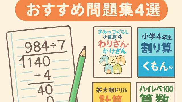 小学校　お受験　伸芽会　ステップナビシリーズ 10冊セットおまけ付 2025年最新】伸芽会 ステップナビの人気アイテム - メルカリ